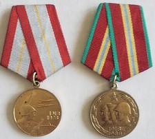 VINTAGE OBSOLETE SOVIET RUSSIA USSR ARMED FORCES MEDALS 60 70 YEARS CELEBRATION