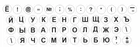 Keyboard Stickers Russian / Cyrillic Script, Round, White Background