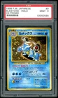 POKEMON BLASTOISE 1999 JPN CD PROMO #9 HOLO PSA 9