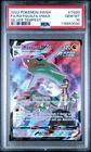PSA 10 Pokemon #TG20 Full Art Rayquaza Vmax Silver Tempest 2022