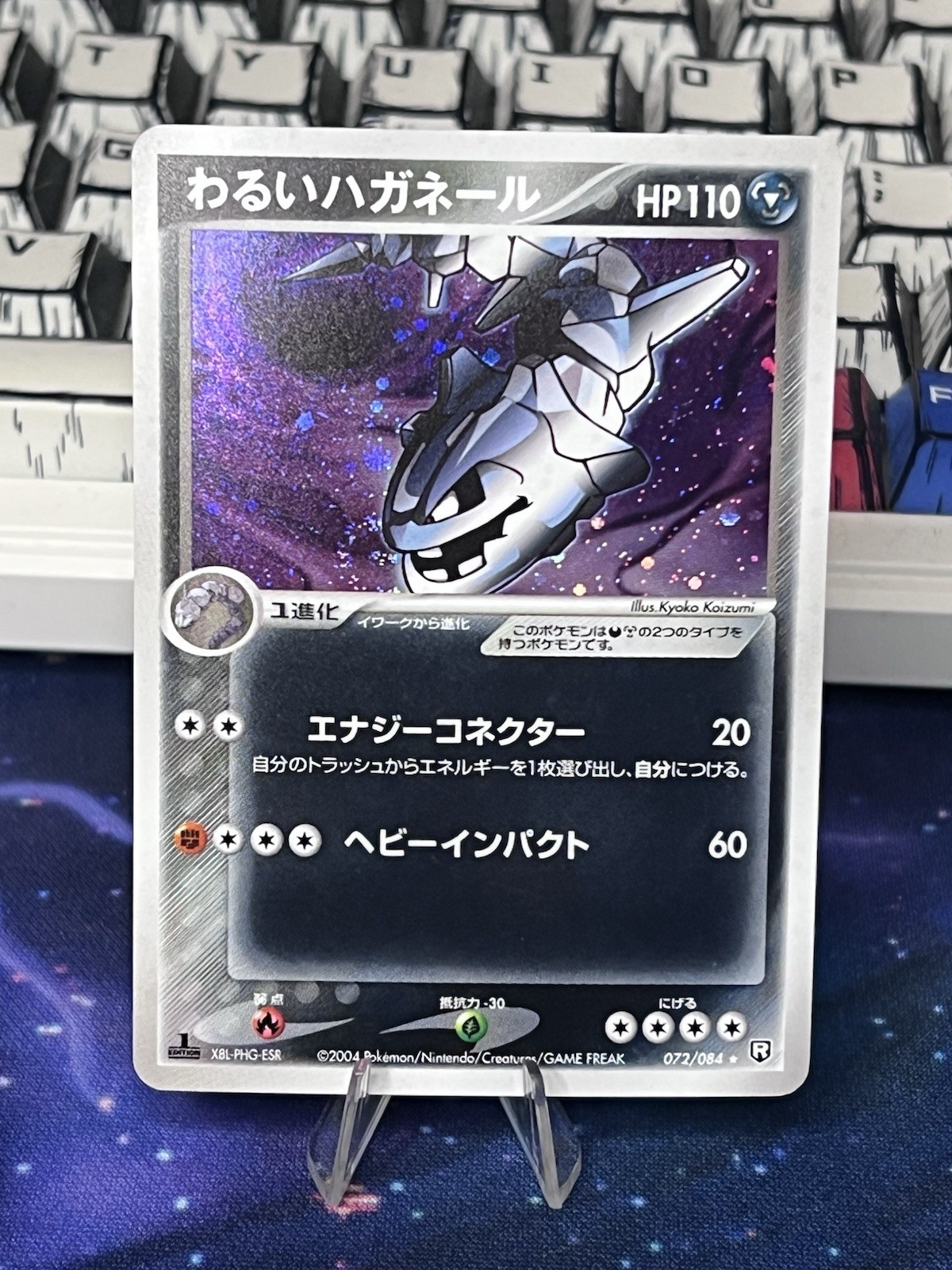Pokemon TCG JP Dark Steelix 072/084 Rocket Gang Strikes Back Mouth SWIRL NM-