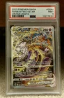 2023 POKEMON SWORD & SHIELD CROWN ZENITH #GG44 FULL ART/MEWTWO VSTAR PSA 9
