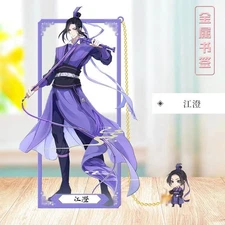 Anime Mo Dao Zu Shi Jiang Cheng Xue Yang Lan Sizhui Metal Bookmark