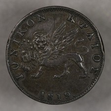 1819 Ionian Islands 2 Lepta