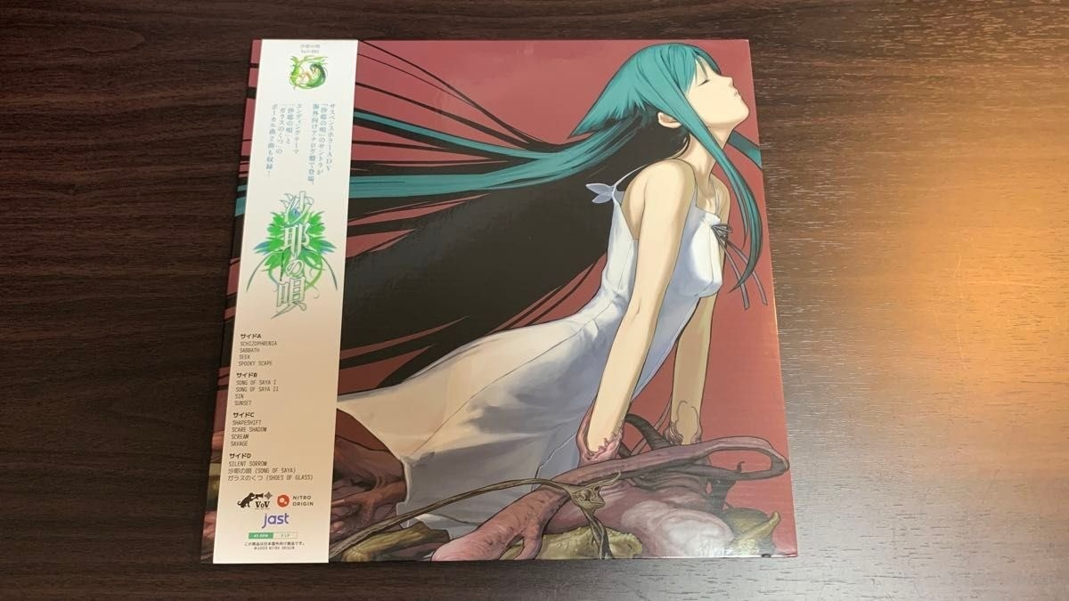 その他 SONG OF SAYA LP Transparent Red Vinyl Song of Saya Original Soundtrack (2xLP Transparent 
