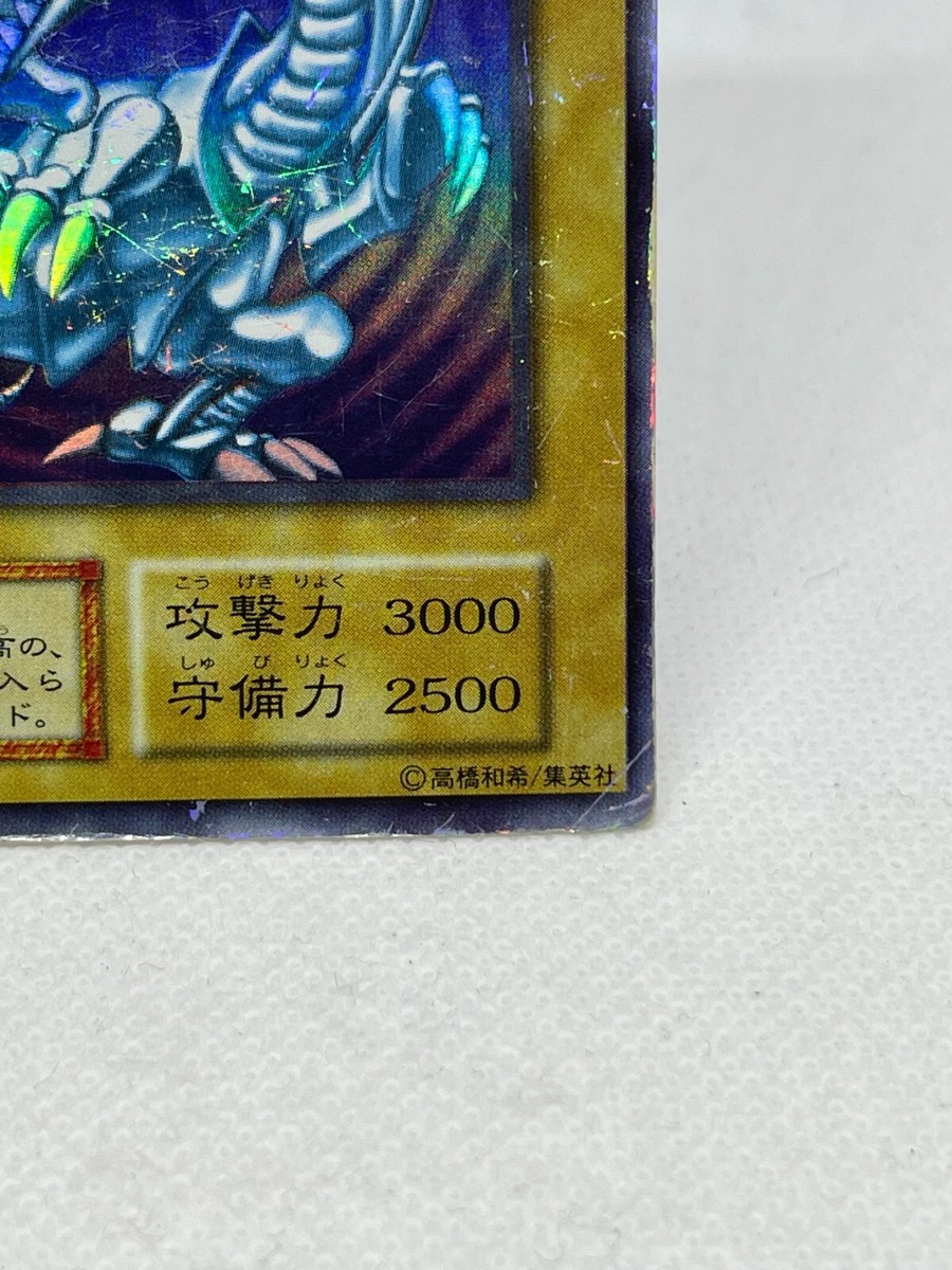 Blue-Eyes White Dragon Yu-Gi-Oh! Card OCG Ultra Rare 1st Blue-Eyes White Dragon Yu-Gi-Oh! Card OCG Ultra Rare 1st