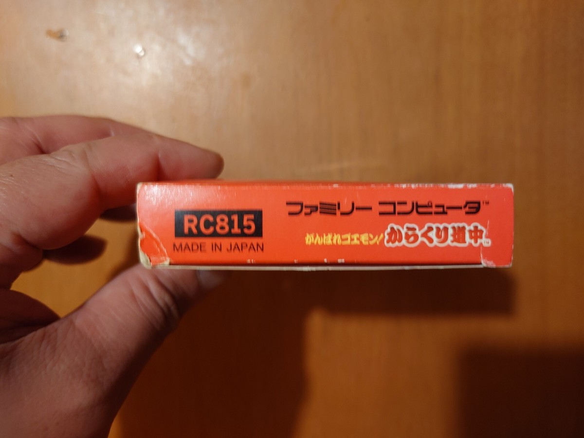 Ganbare Goemon! Karakuri Dochu famicom | eBay