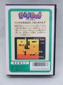 [Used] Namco Dig Dug Boxed Nintendo Famicom Software FC from Japan