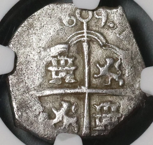 1609-B NGC AU 53 Spain 1 Real Seville Philip III Cob Coin POP 1/0 (20051503C)