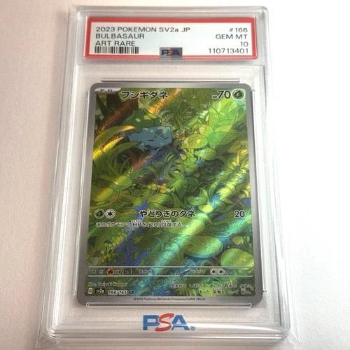 PSA 10 Bulbasaur 166 Sv2a Pokemon Japanese Card 151 Holo 2023