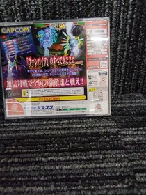 Capcom The Vampire Chronicles for Matching Service DC Soft