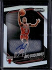 2024-25 Panini Prizm Black Ayo Dosunmu Auto Autograph Silver Prizm #165 Bulls