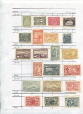 Armenia collection perf and Imperf varieties  1919-1922 (A1672)