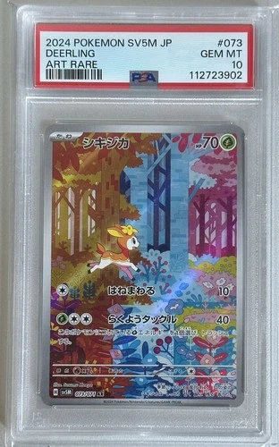 Deerling 073/071 Pokemon Sv5m: Cyber Judge Holo (Japanese) PSA 10