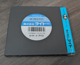 PC Engine - Hit The Ice - HU Card