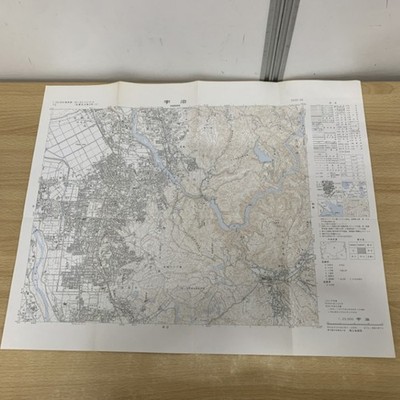  01) [Only 1 item!] Uji / Old map / 1:25000 topographic map / 1:25,000 /