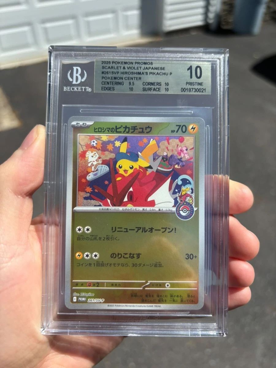 Pokémon TCG Beckett Grading Services (BGS) Grade 10 Collectible