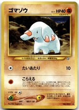 Phanpy No. 231 Neo Genesis Japanese Pokemon Card LP