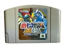 Thumbnail of ebay&reg; auction 388935158773 | Pokemon Stadium Gold Silber Nintendo 64 N64 Japanische Version Nur Cartridge