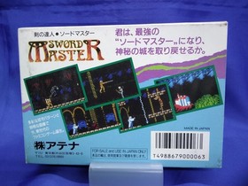 Athena Ath-Zu Sword Master Famicom Software FaD94