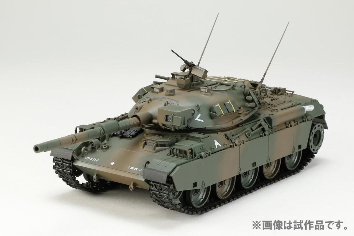 JGSDF TYPE 74 MBT 評価支援ユニット 1/35 Hobby JAPAN 1/35 HJ MODEL KIT SERIES No.5 JGSDF TYPE 74(G