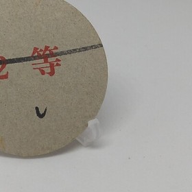 Ice Climber Menko Card Famicom Nintendo NES Japanese Retro Vintage 1984