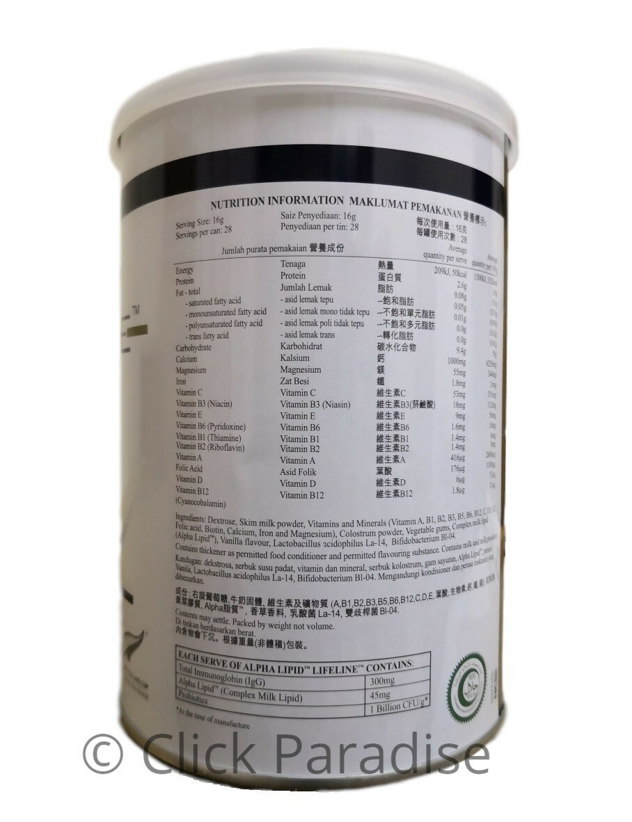 4 Cans Alpha Lipid Lifeline Colostrum Powder Fast Shipping Expiry 12/2026  !! - Caseificio Mediterraneo