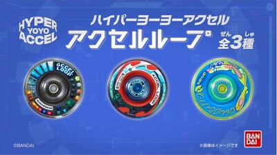 PSL Hyper Yo-Yo Accel Accel Loop - Future Ninja,Neon UFO,Funny