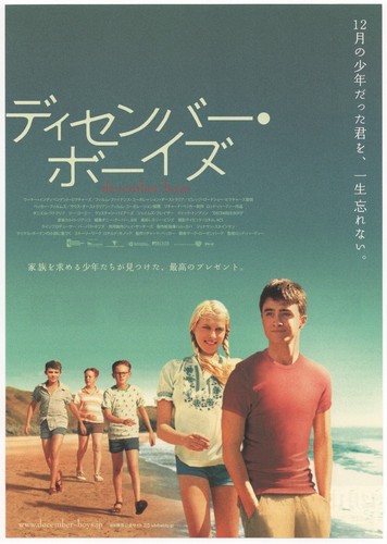 December Boys 2007 RARE mini poster Chirashi flyer Daniel Radcliffe Japan