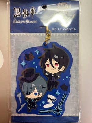 Black Butler Sebastien Ciel Rubber Strap | Unopened | Collectible