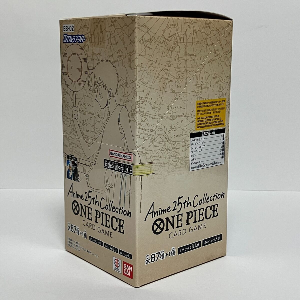 Bandai One Piece Card Anime 25th Collection Extra Booster Bandai One Piece Card Anime 25th Collection Extra Booster