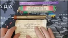 SNM-42 СНМ-42 Soviet Corona Neutron Counter