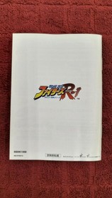 Neo Geo Pocket Software Model The King of Fighters R 1 SNK