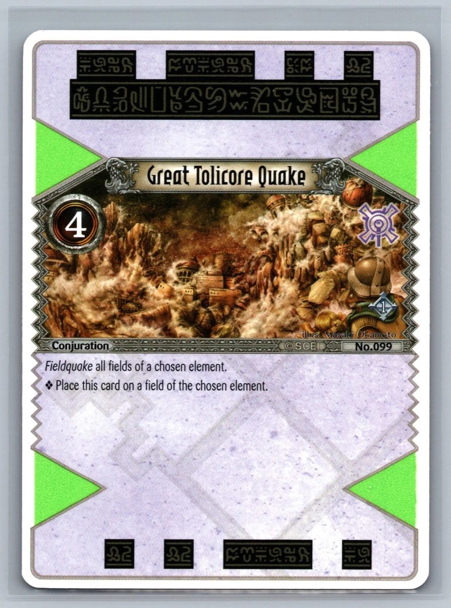 The Eye of Judgment Rare Individual Collectible Card Game Cards