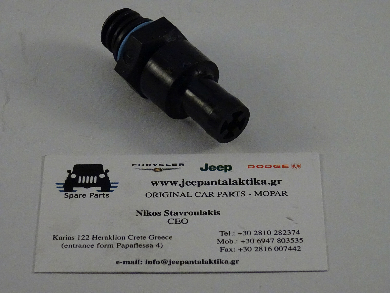 PCV Valve Jeep Compass MK / MP 10-18 5047063AA New Genuine ...