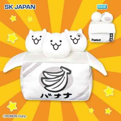 The Battle Cats Cat box BIG Plush 20cm Doll Toy Nyanko War SK