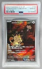 9660 Team Rocket's Meowth 2025 Pokemon The Glory of Rocket Japanese #109 PSA 10
