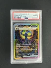 UMBREON EX PSA 10 2024 POKEMON SV8A JAPANESE #217/187 SPECIAL ART RARE 9720