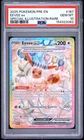 2025 POKEMON PRISMATIC EVOLUTIONS SPECIAL ILLUSTRATION RARE EEVEE EX PSA 10