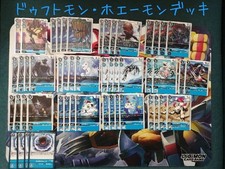 Digimon Card Duftmon  Whamon Deck