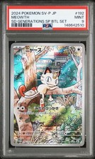 【PSA9】Meowth Promo Special Battle Set Pokémon Trading Card Game Japan