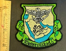 Desert Shield 1991 Eagle Saudi Arabia Patch Green Desert Storm