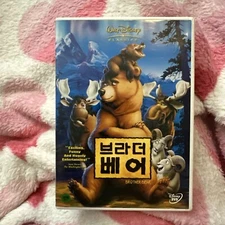 Brother Bear Korean DVD dubbed + subbed International import