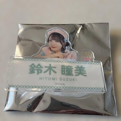 Zufälliges Namensschild 2026  ME Hitomi Suzuki Not Equal Me 1 Stück