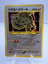 Pokemon Card Shining Steelix Neo Destiny No.208 Holo 2001 Japanese
