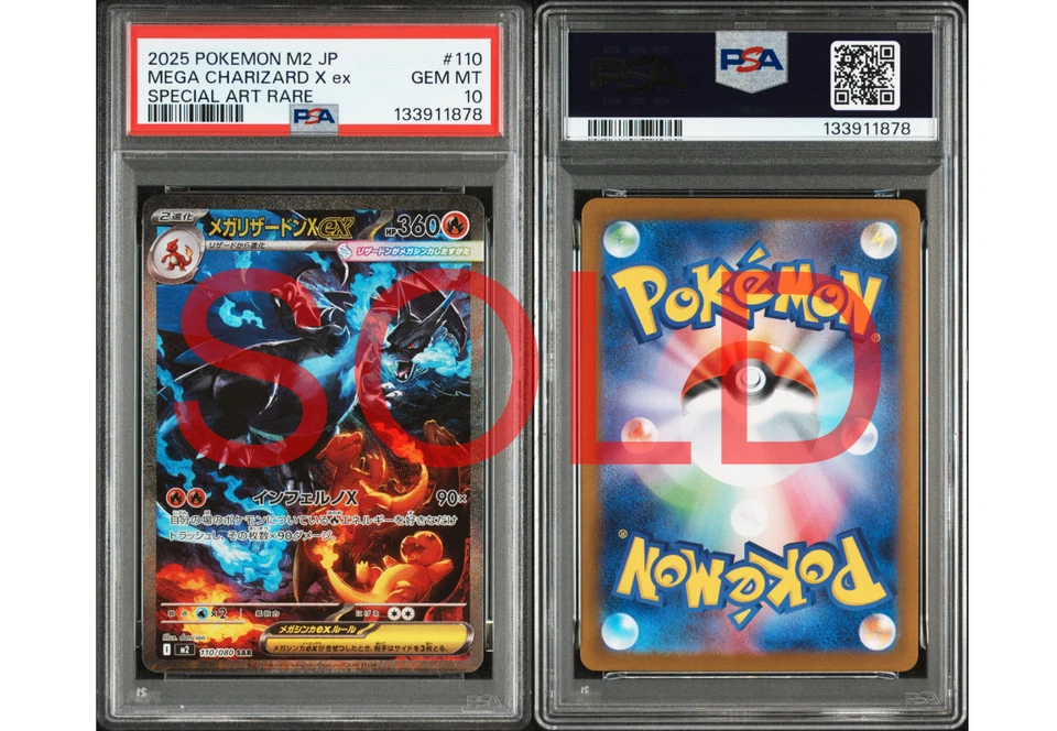 PSA 10 Mega Charizard X ex SAR Inferno X 110/080 2025 Pokemon Japanese M2 GEM MT - Image 4 of 4