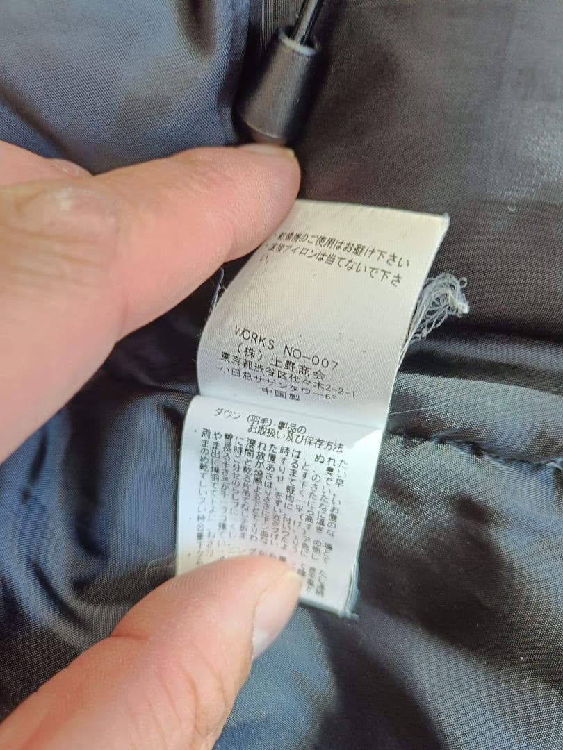 Excellent condition Schott down jacket beige size… - image 8