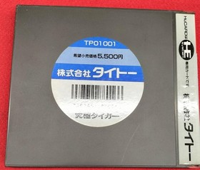 Taito HUCARD Ultimate Tiger Used