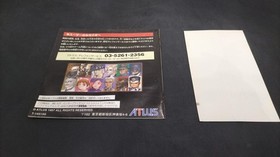 Sega Saturn Software Model Groove On Fight Atlus FHB45