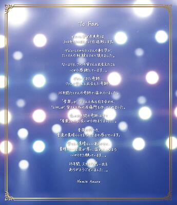 namie amuro Final Tour 2018 Finally 2 Blu-ray Tokyo Dome+Okinawa